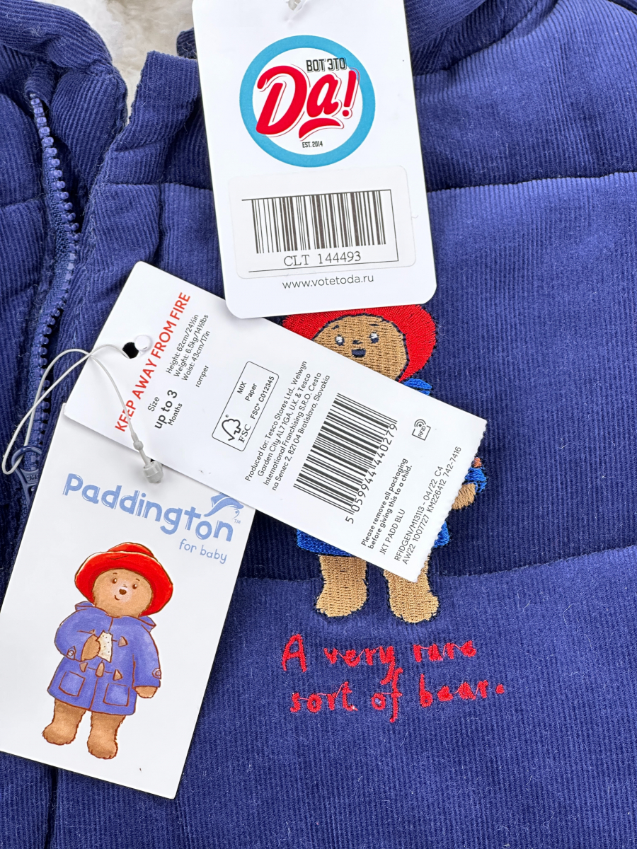 Комбинезон  Paddington