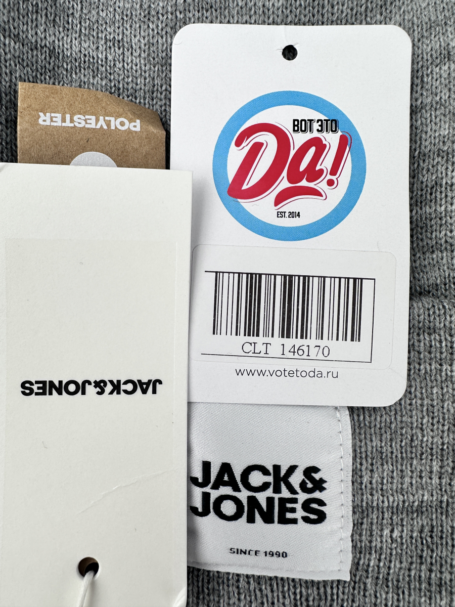 Шапки Jack & Jones