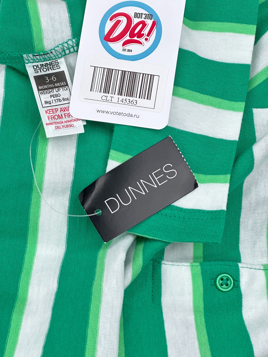 Лонгслив Dunnes