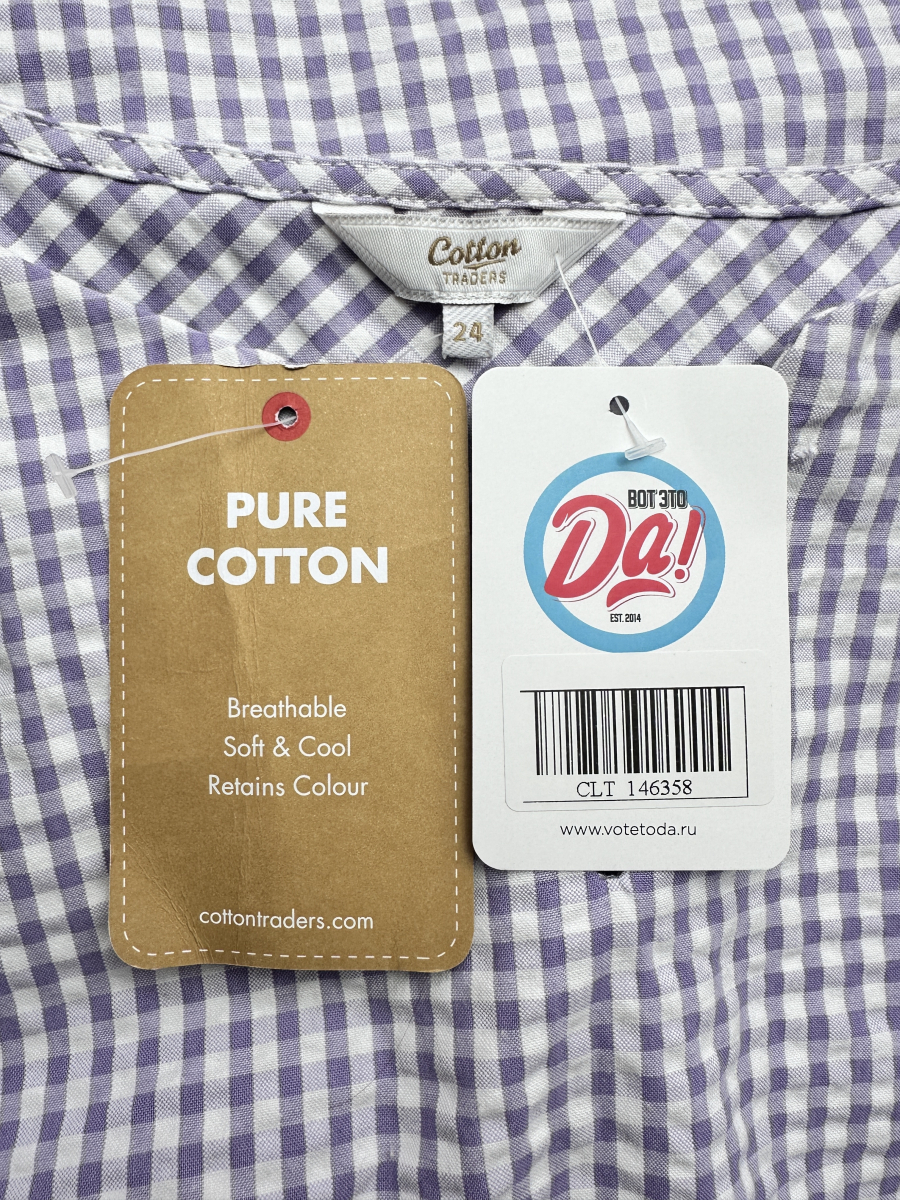 Блузка COTTON