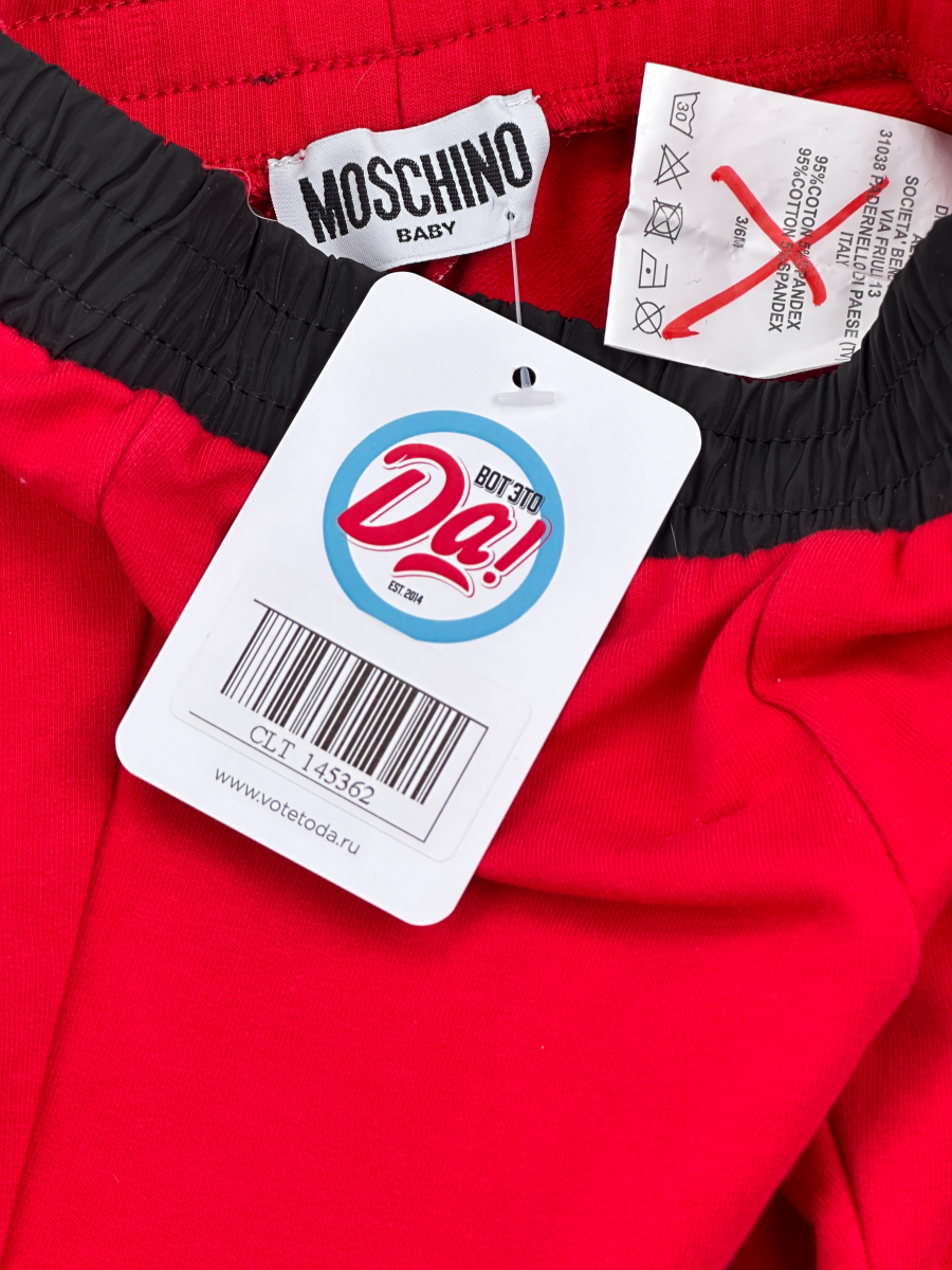 Штаны moschino