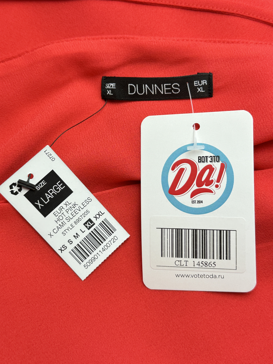 Блузка Dunnes