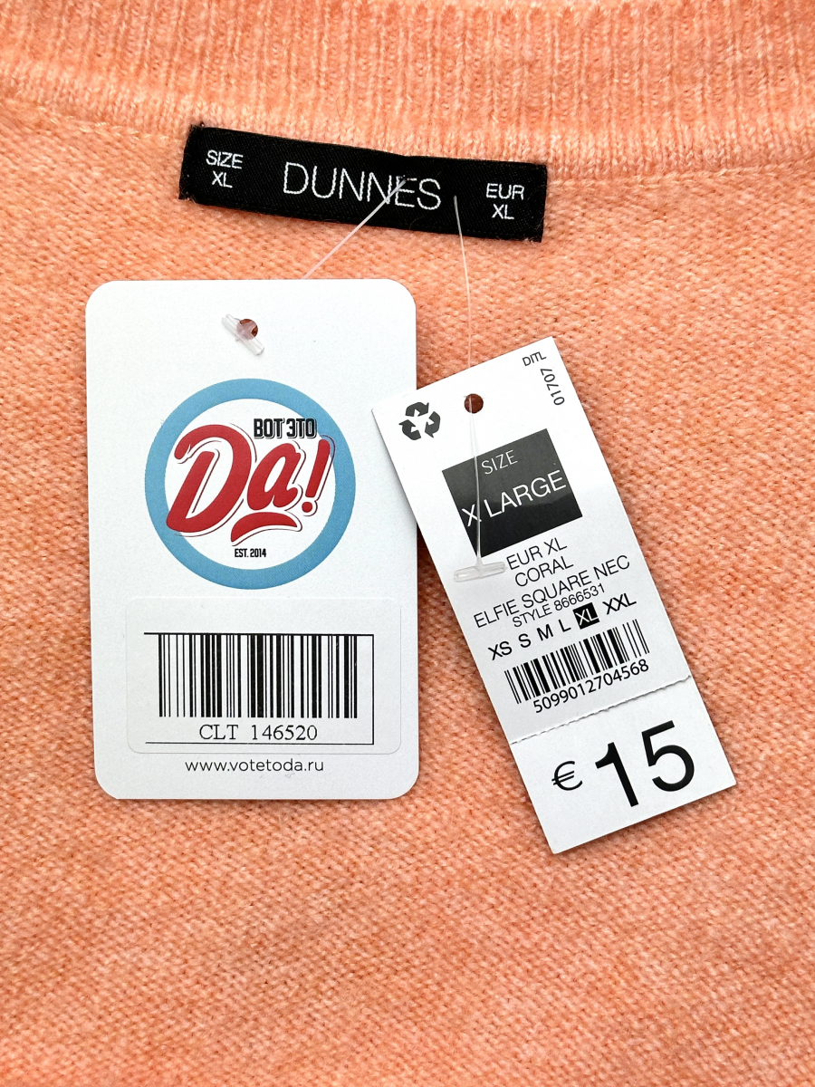 Свитер Dunnes