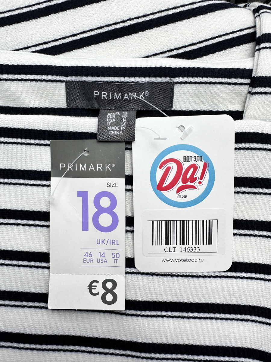 Платье Primark