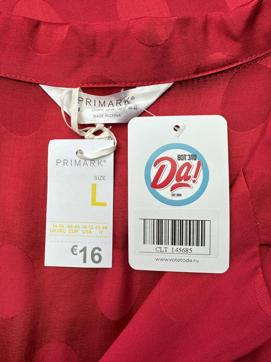 Блузка Primark