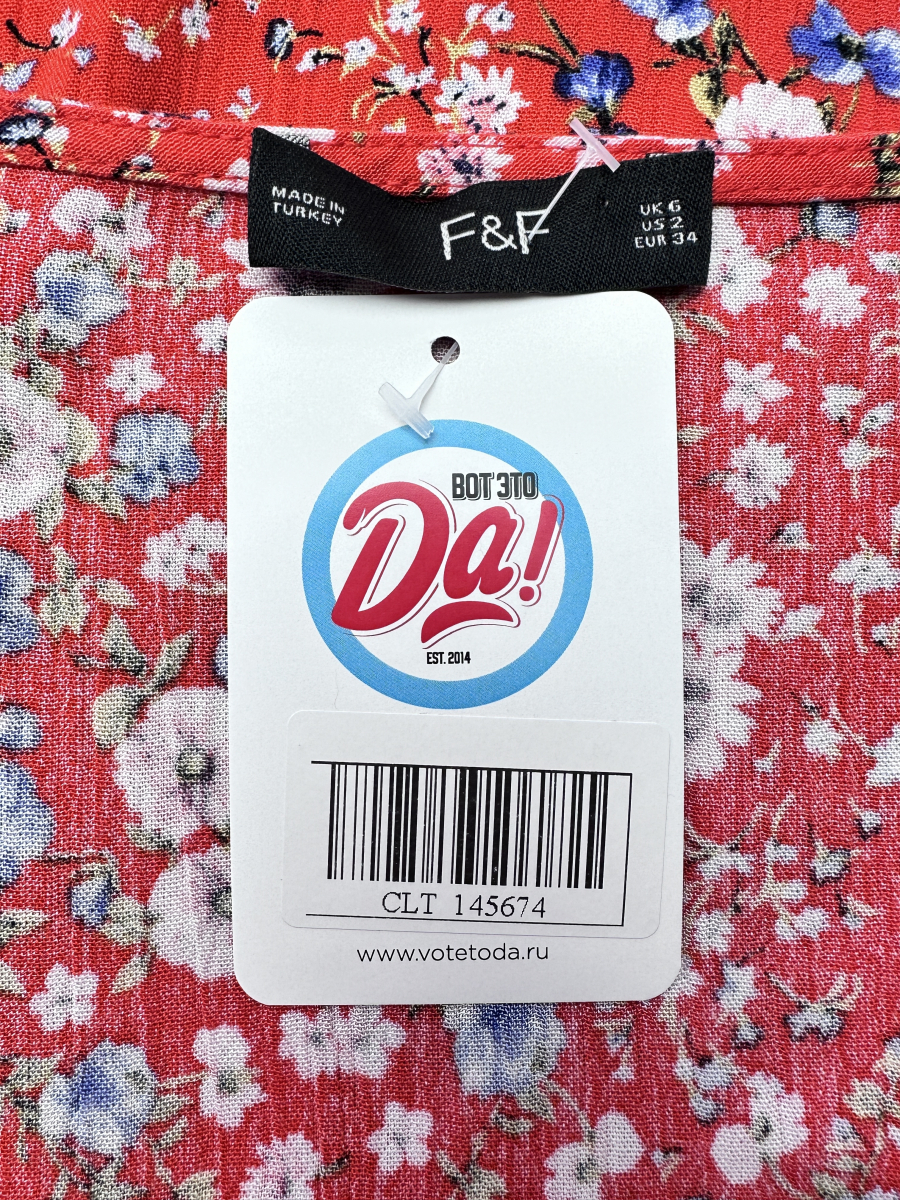 Платье F&F