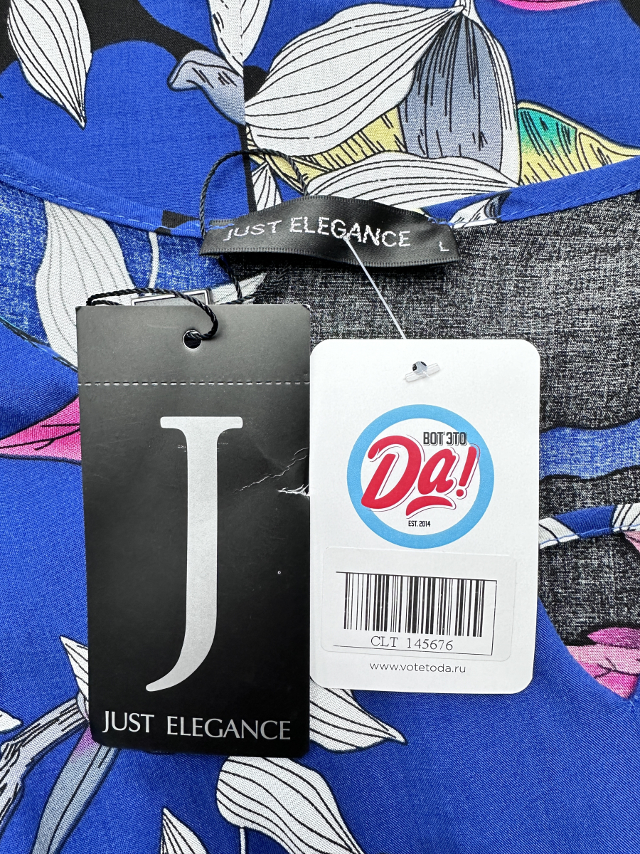 Платье JUST ELEGANCE