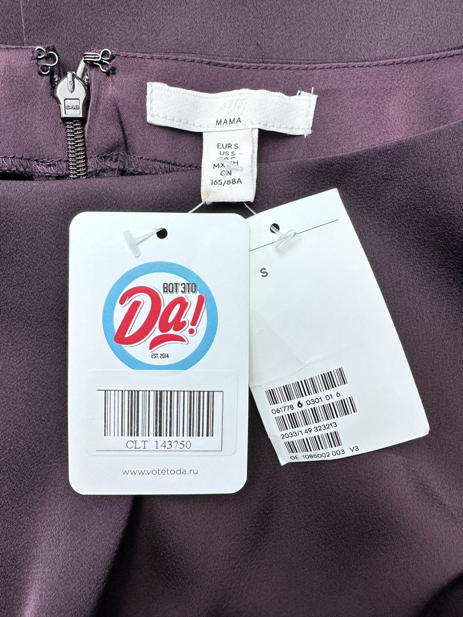 Платье H&M
