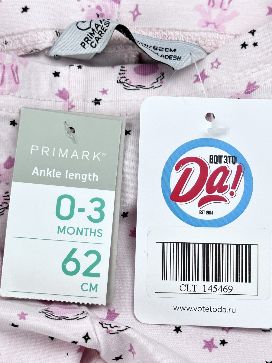 Леггинсы  primark cares