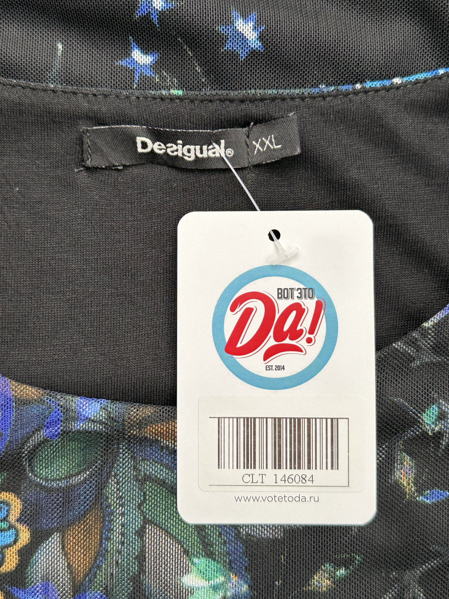 Платье Desigual