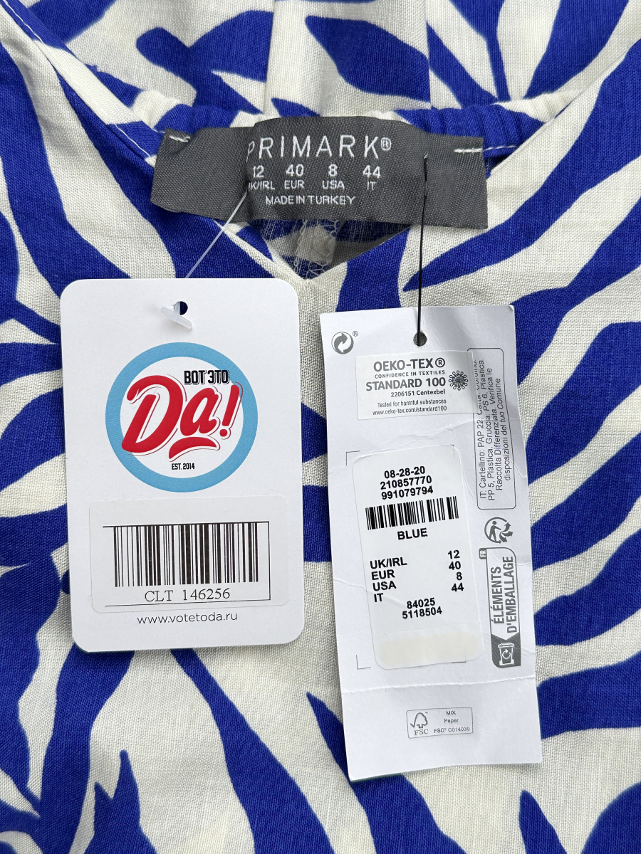 Платье Primark
