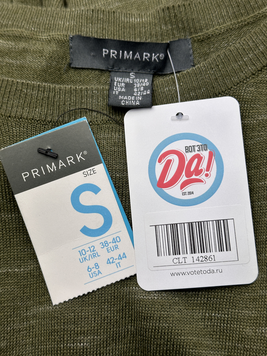 Кофта Primark