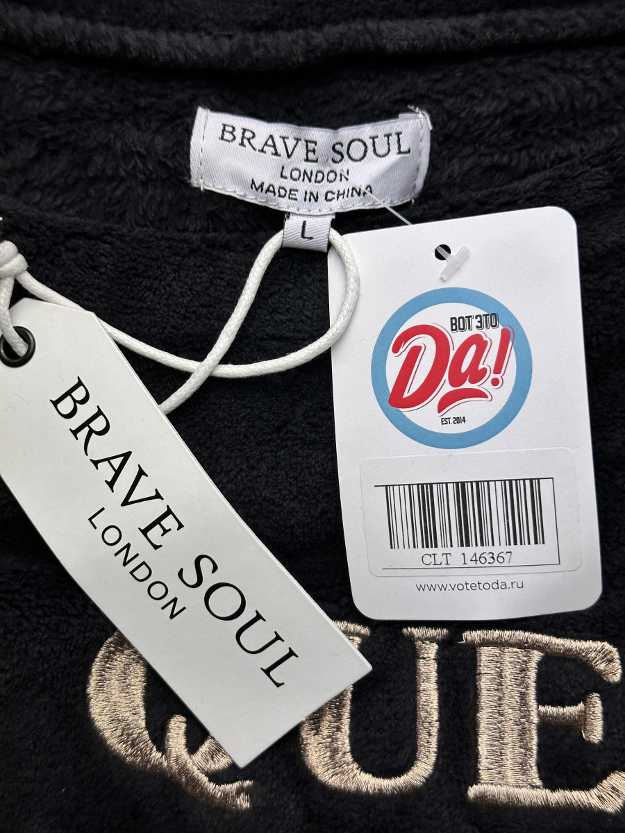 Пижама Brave Soul London