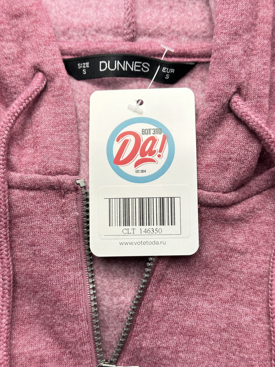 Толстовка Dunnes