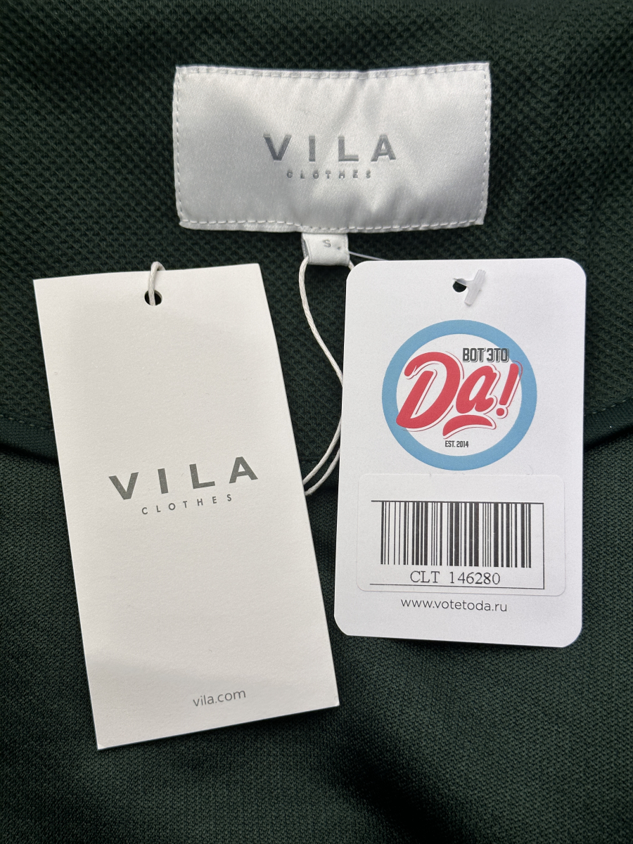 Кардиган VILA