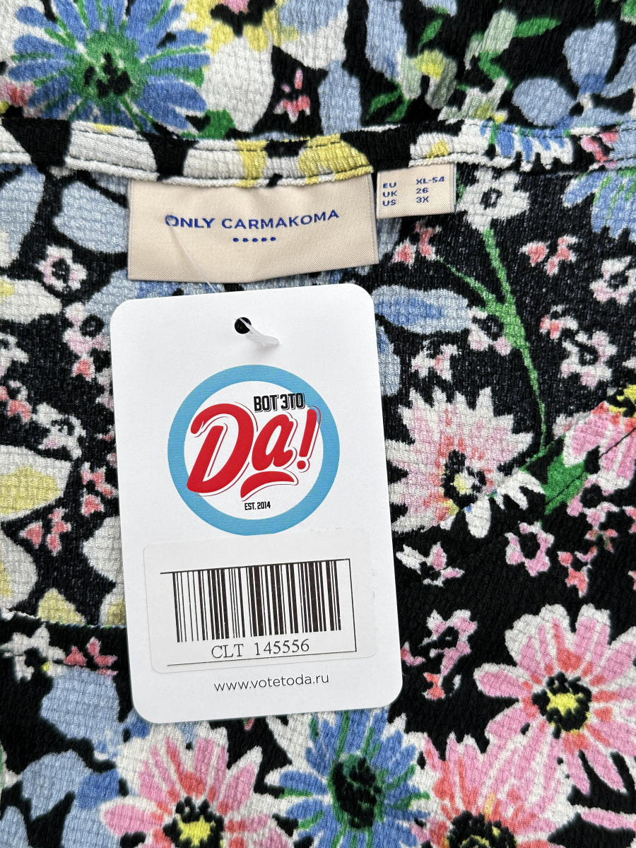 Платье only carmakoma