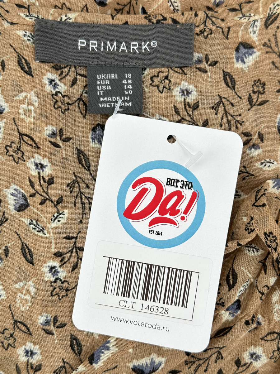 Платье Primark
