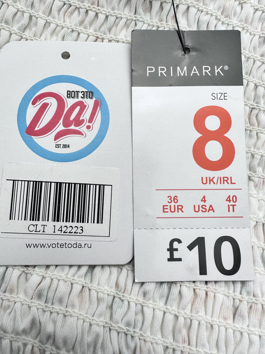 Юбка Primark