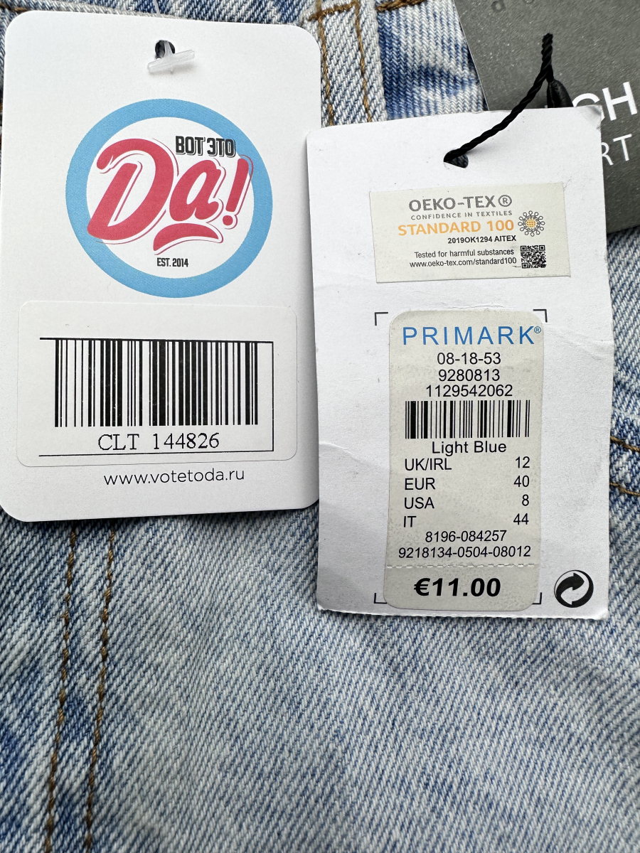 Юбка Denim Co.