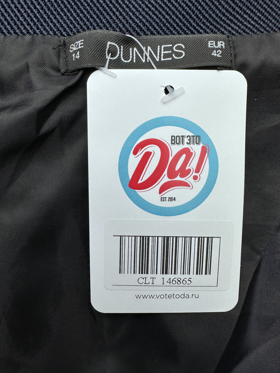 Юбка Dunnes