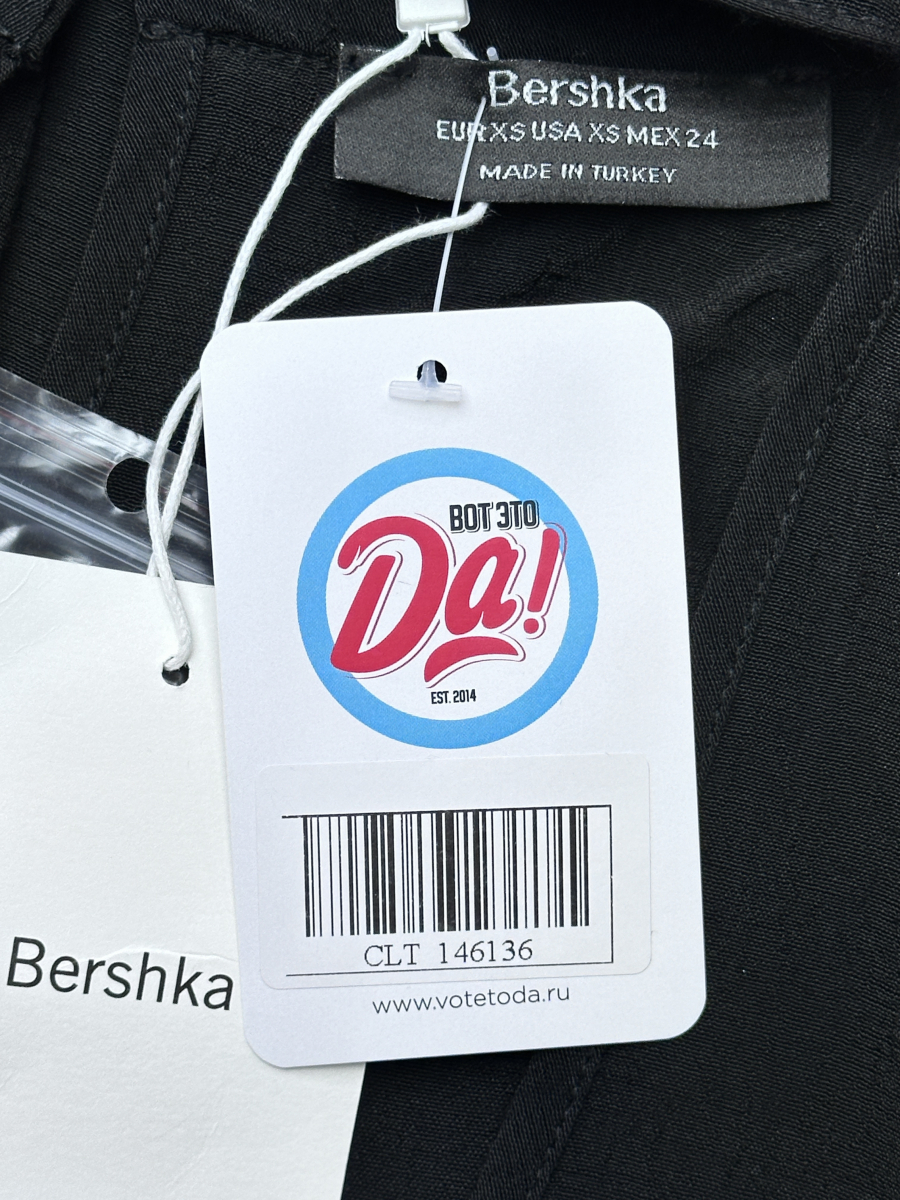 Кофта Bershka