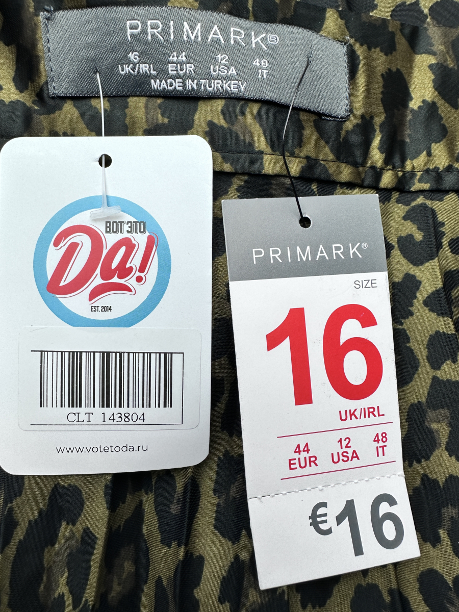 Юбка Primark