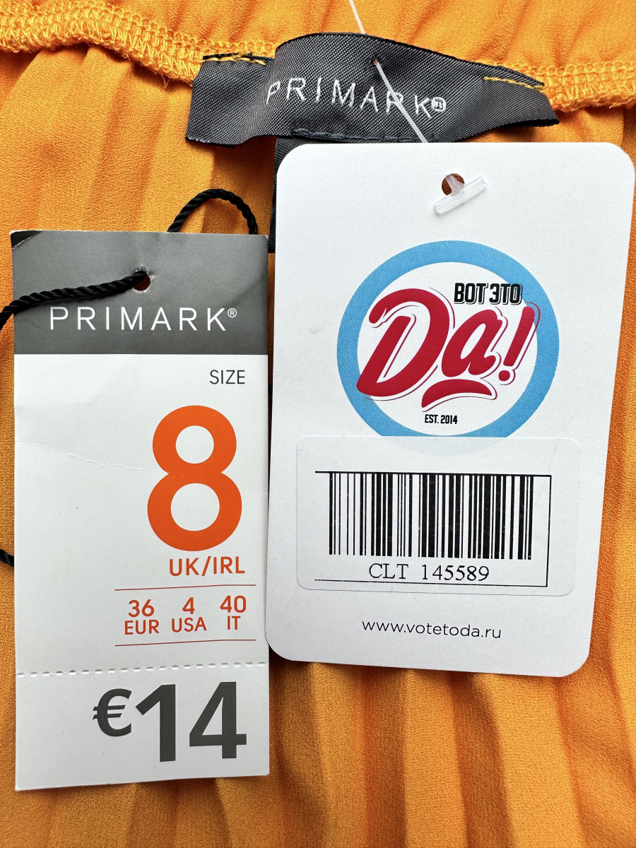 Юбка Primark