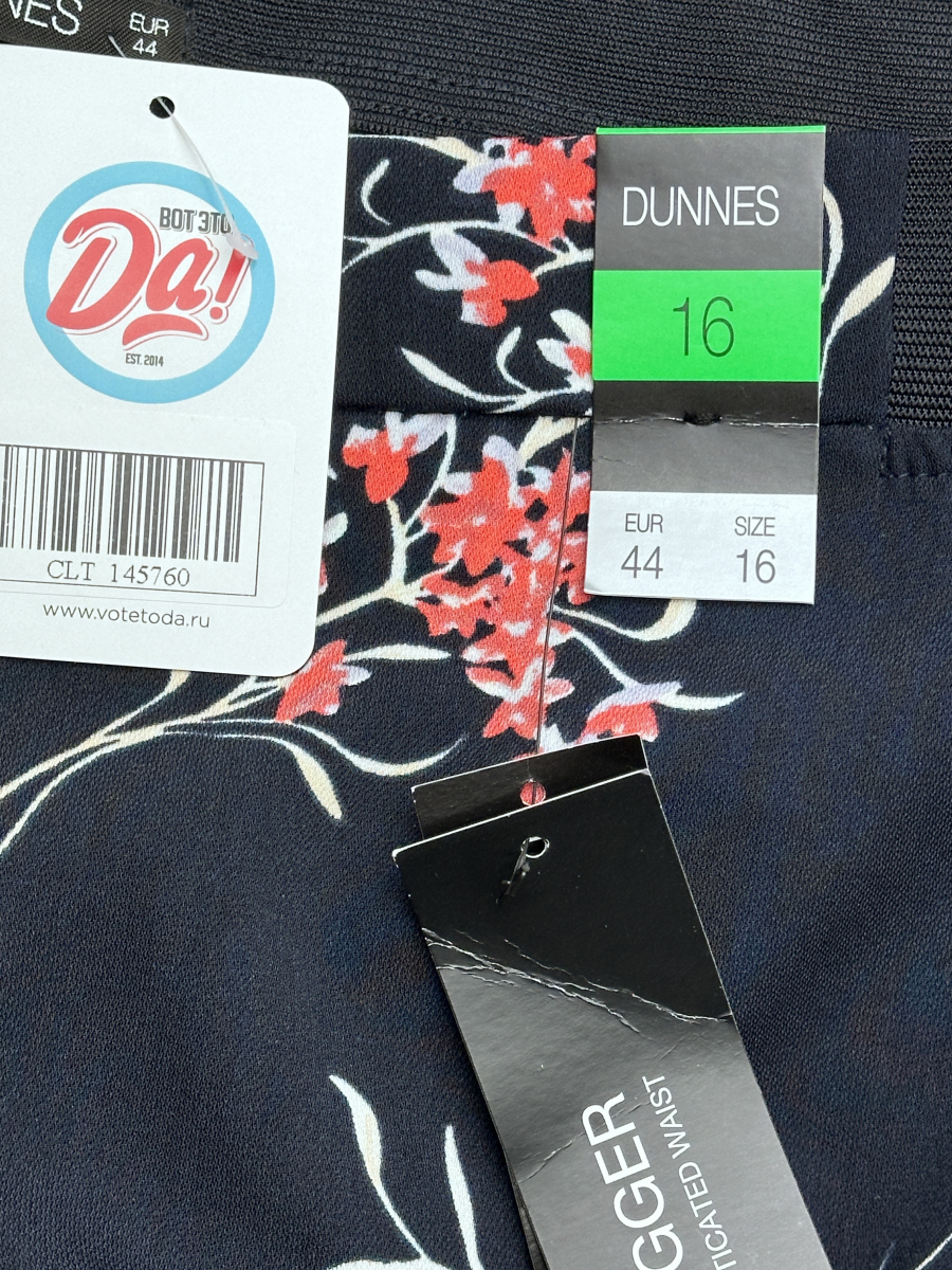 Брюки Dunnes