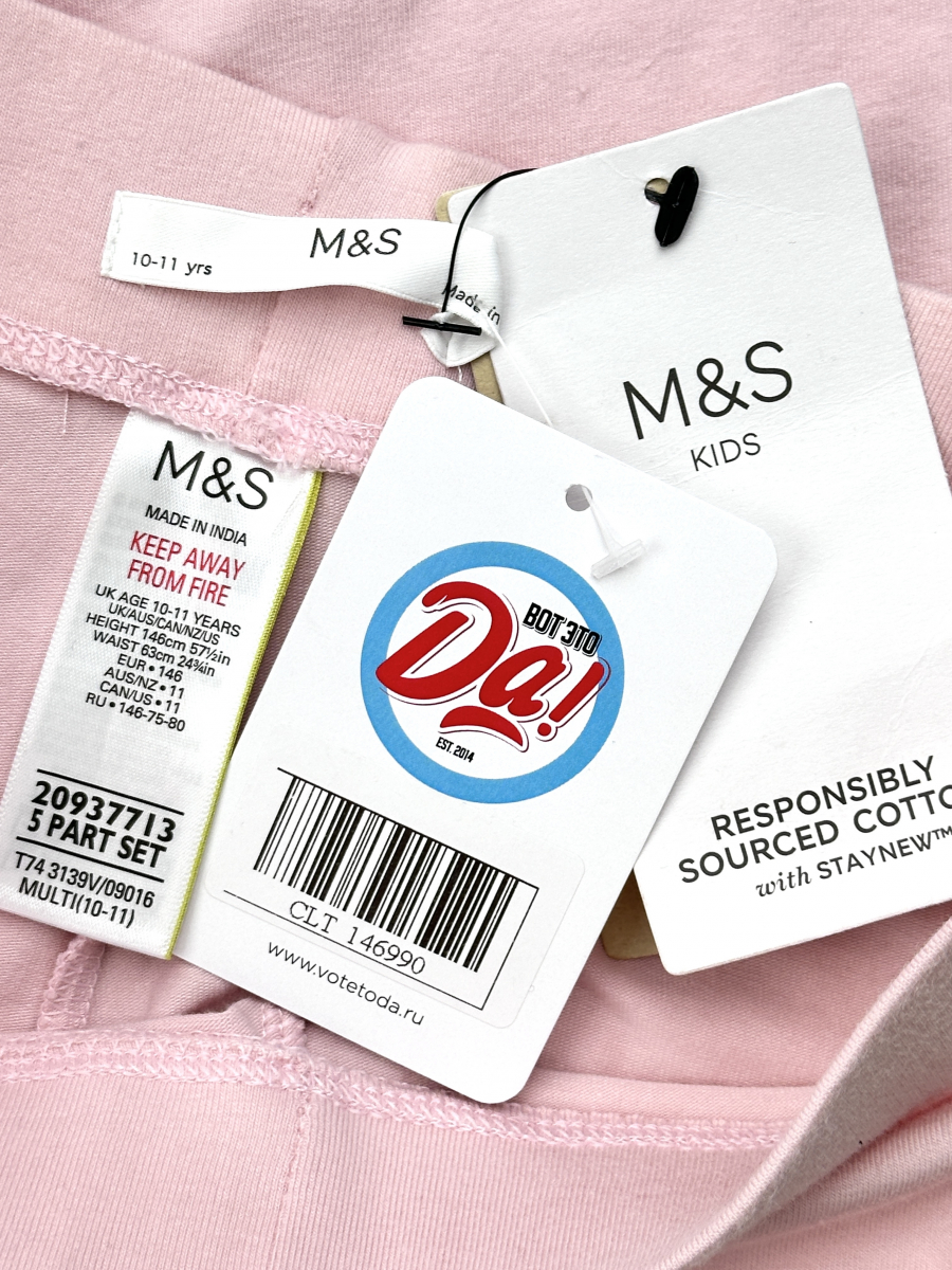 Леггинсы  M&S