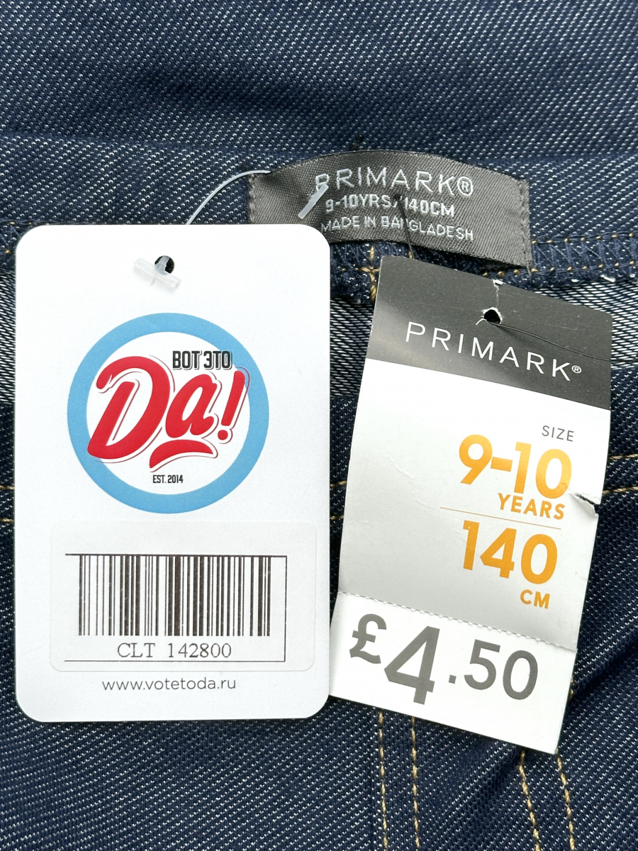 Джинсы Primark