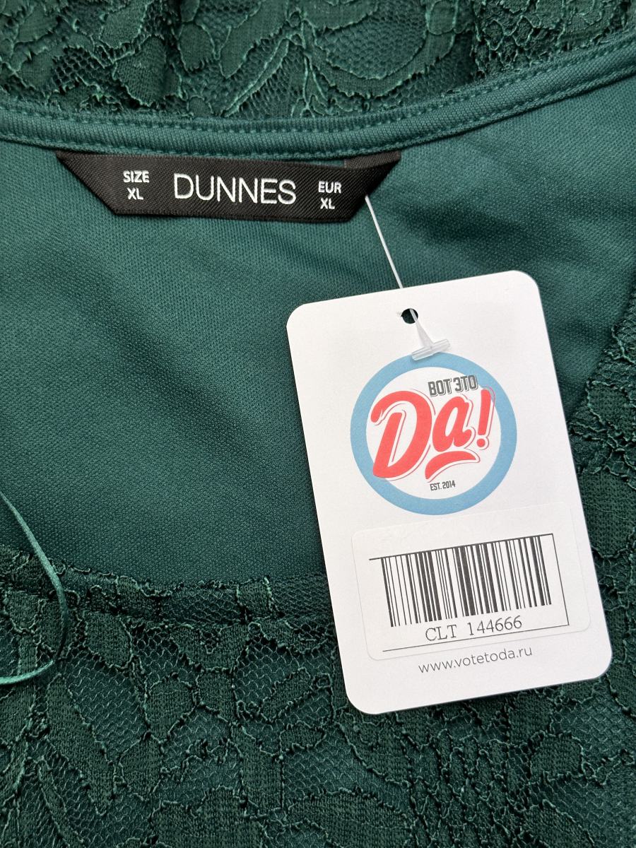 Блузка Dunnes