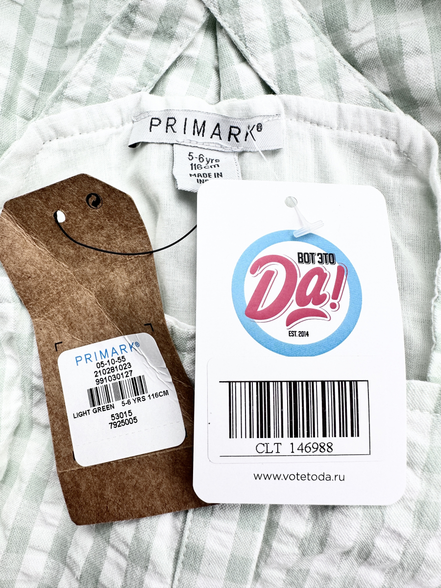 Платья Primark