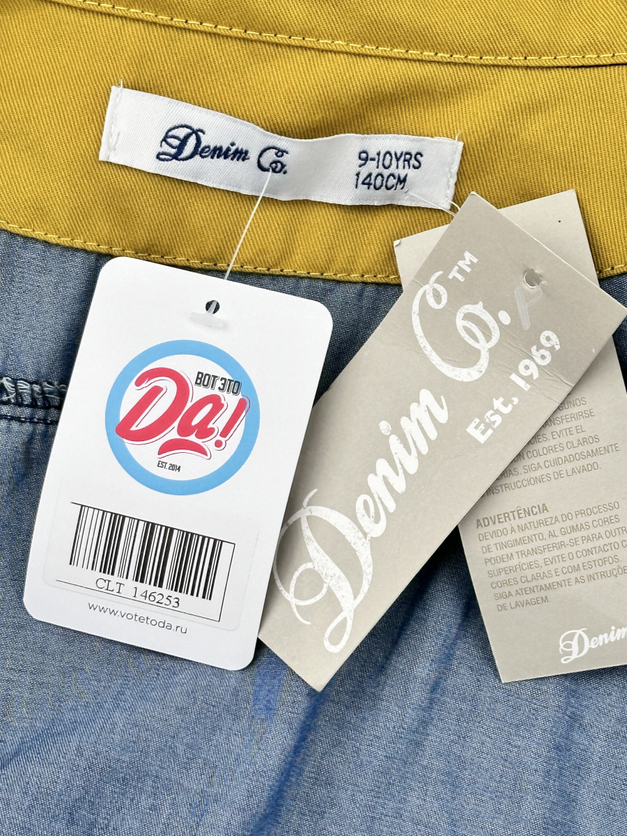 Рубашка Denim Co