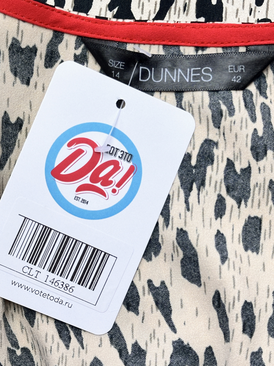 Платье Dunnes