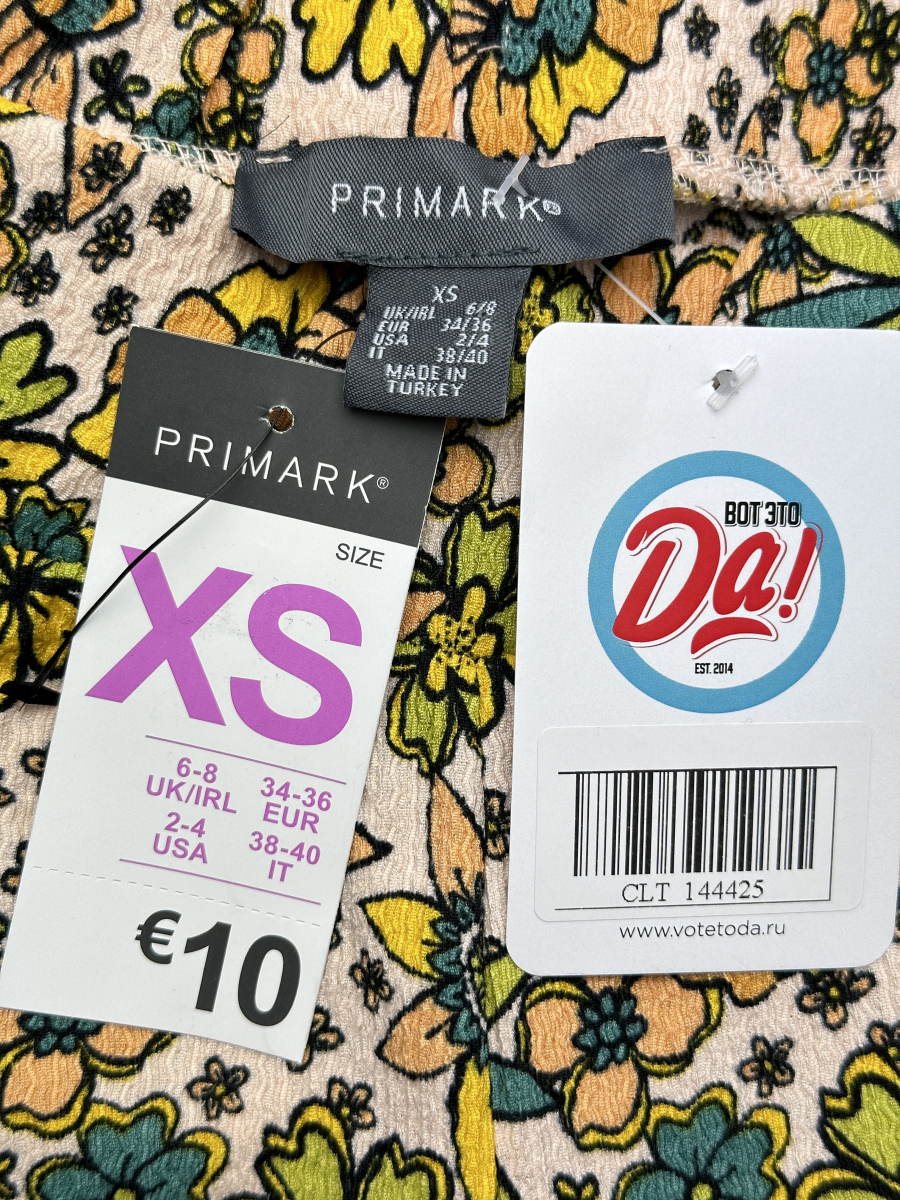 Штаны Primark