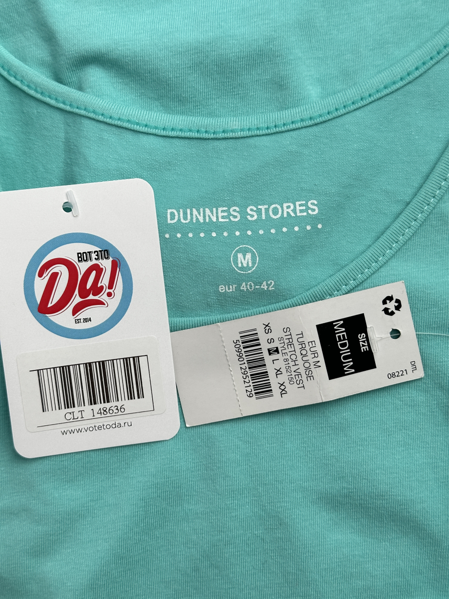 Майка Dunnes