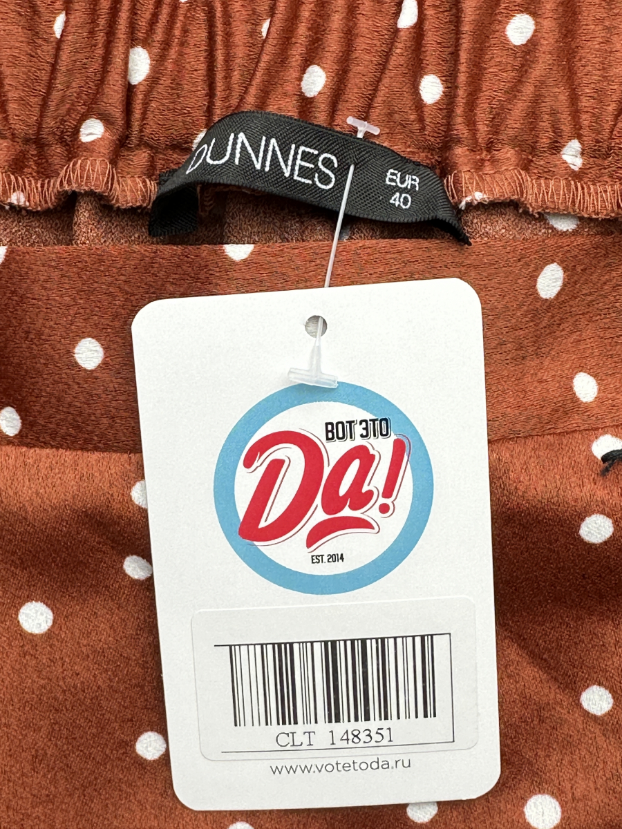 Юбка Dunnes