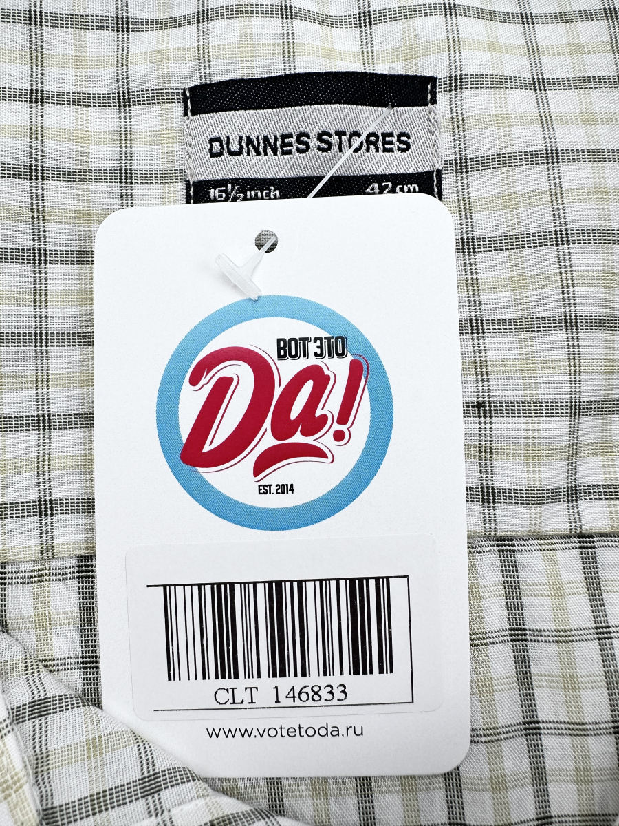 Рубашка Dunnes Stores