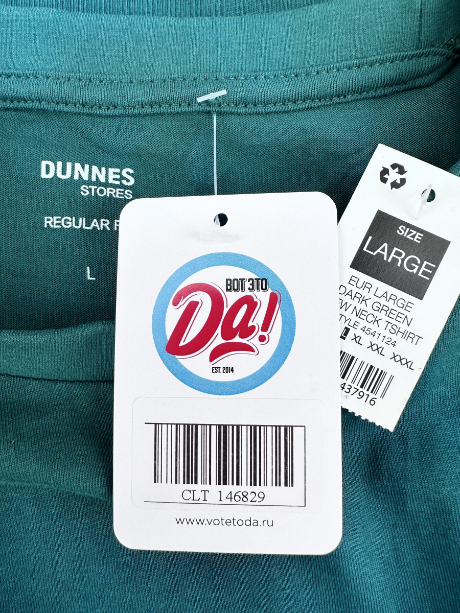 Футболка Dunnes