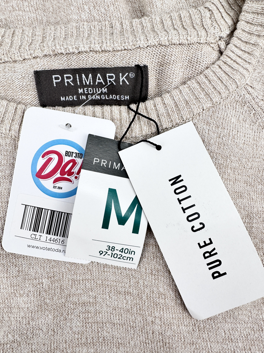 Джемпер Primark