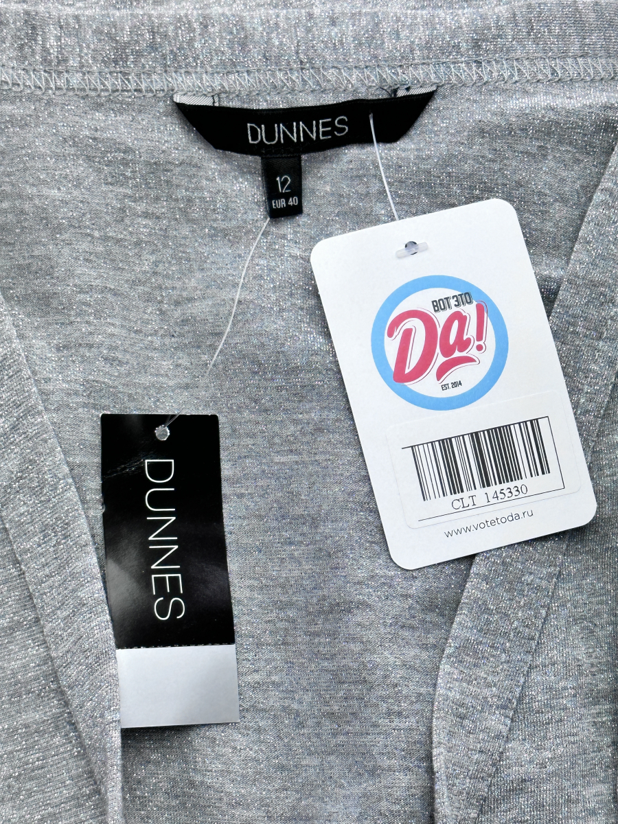 Кардиган Dunnes