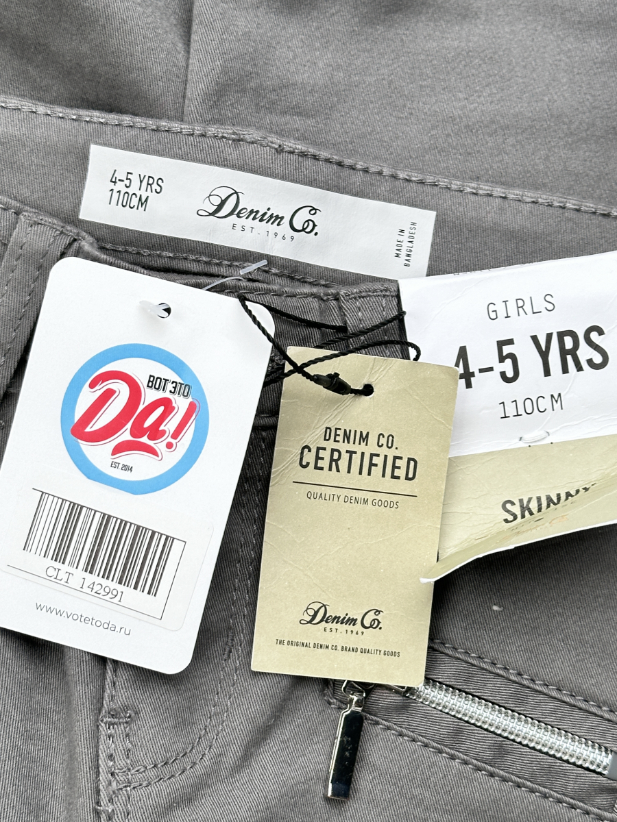 Джинсы Denim Co.