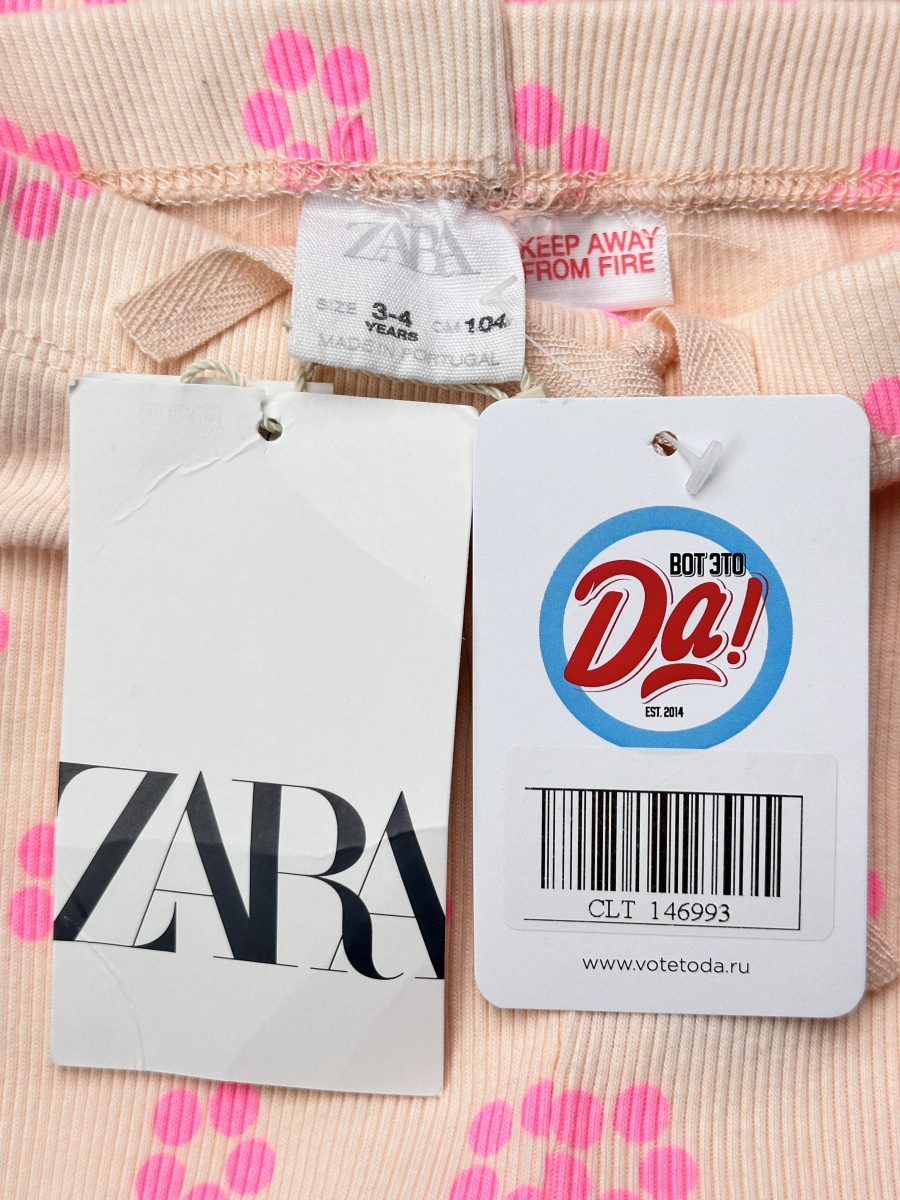 Штаны Zara