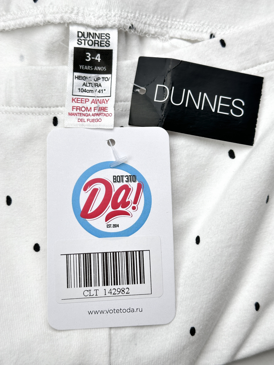 Леггинсы  Dunnes