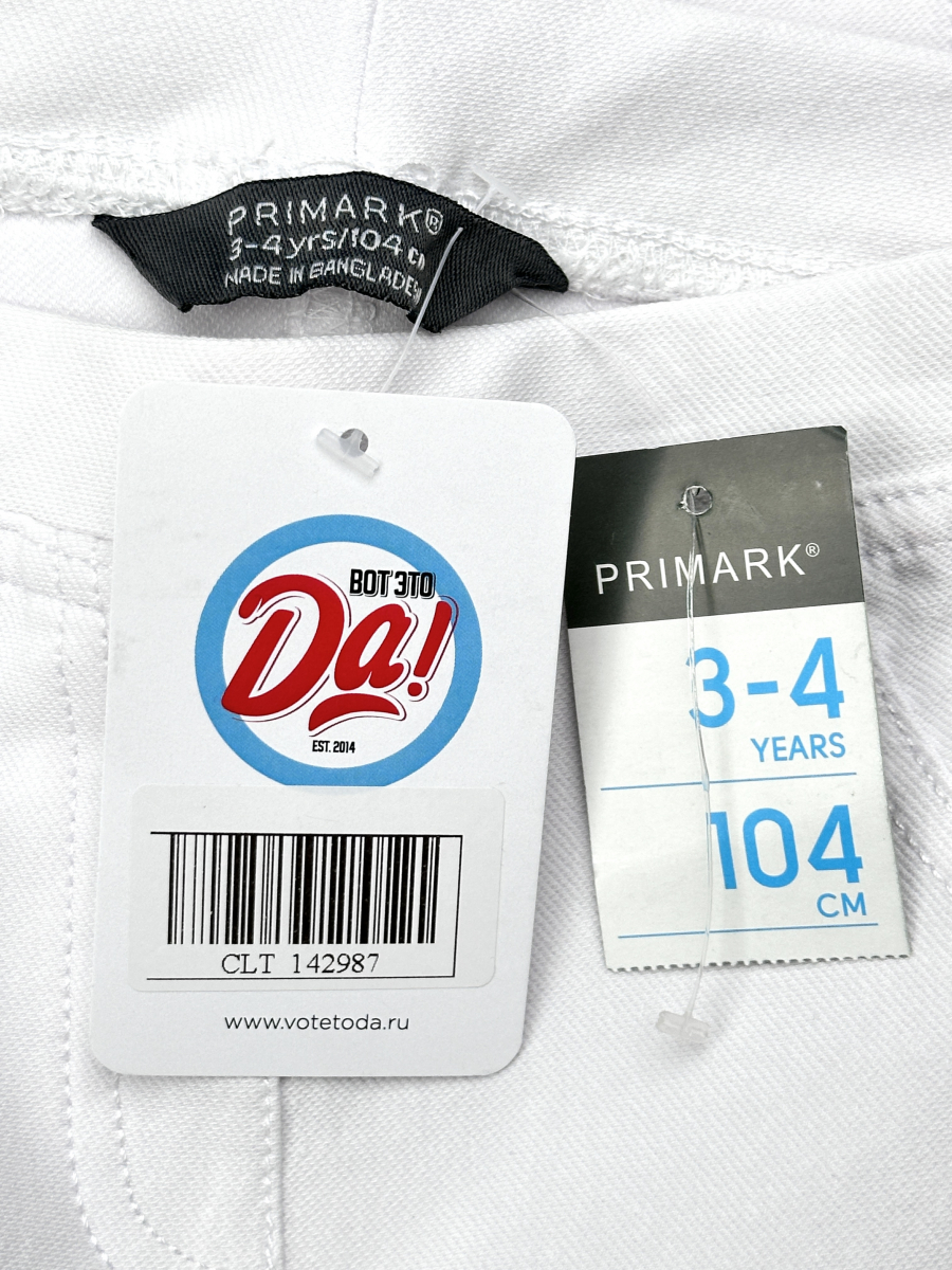 Джинсы Primark