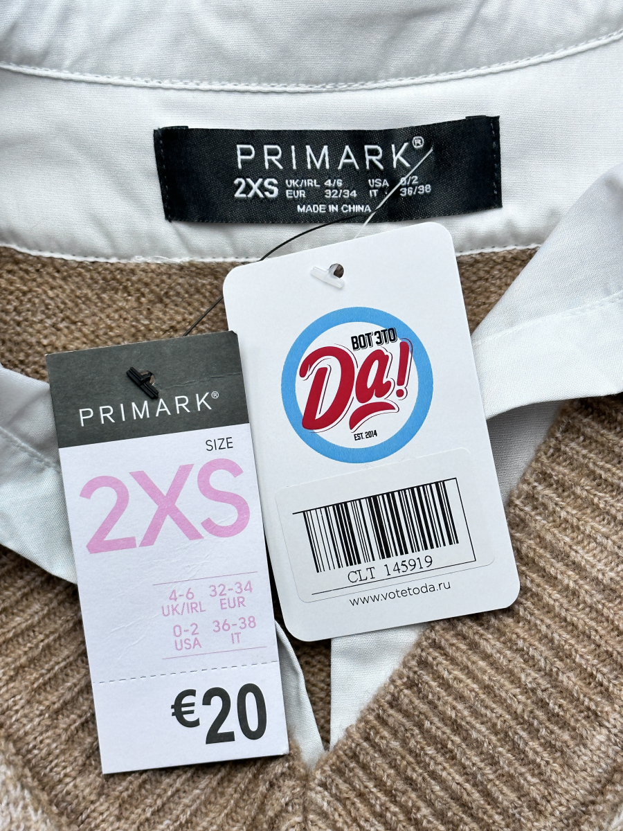 Рубашка Primark