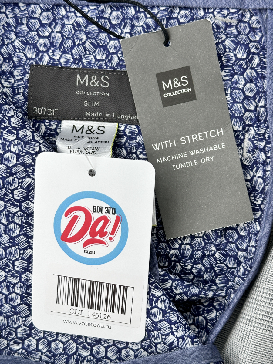 Брюки  M&S