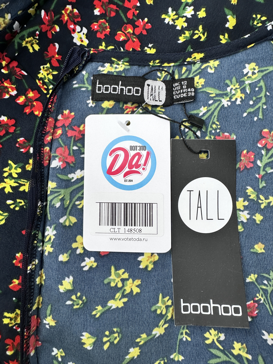Платье Boohoo