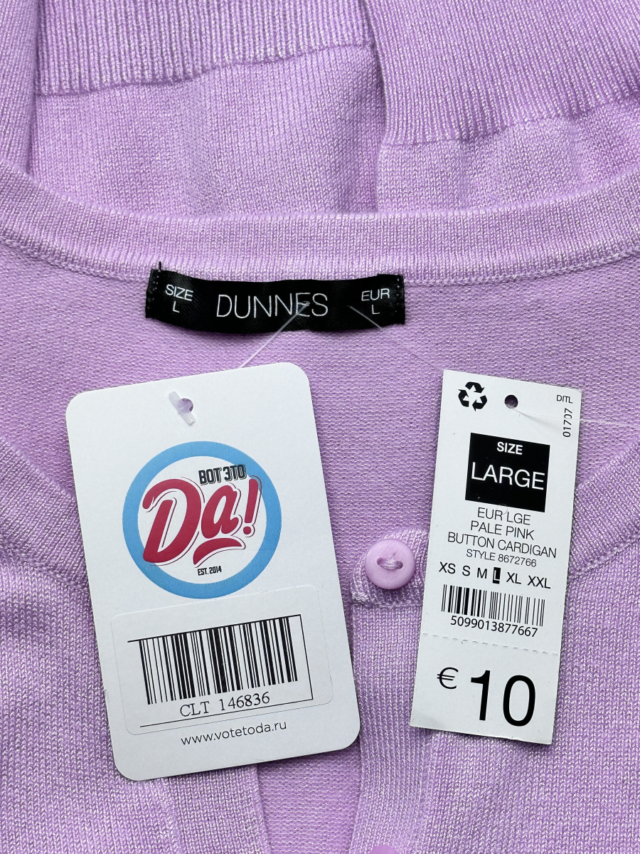 Кофта Dunnes