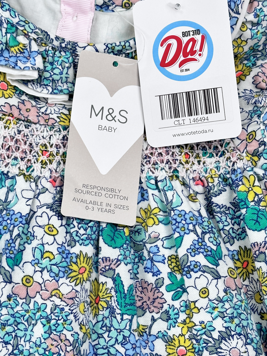 Платья M&S